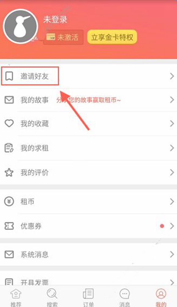 红场阅兵坐在习主席身旁的他是谁