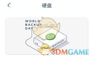 贾瑞勾引王熙凤的时候，如果他有十万两银子的身家，王熙凤还会那样对他吗?