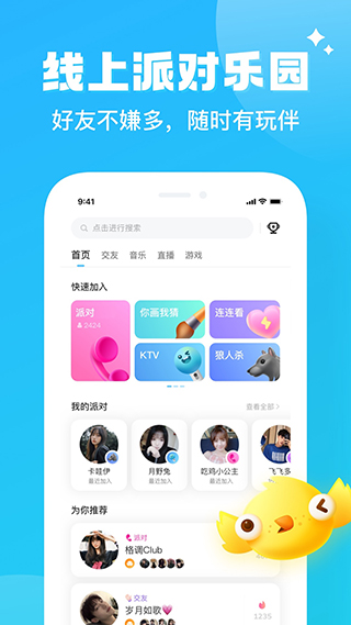开云体育- 开云体育官方网站- 开云体育APP 最新2025青海西宁市城北区启动金秋消费季200万元促消费覆盖六大领域