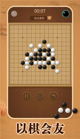福州抽象摩天轮